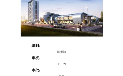 三等奖-大体积混凝土跳仓法专项施工方案-华江公司_2021-2023年优秀施组方案_施工方案_大体积混凝土跳仓法专项施工方案