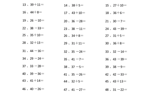 60以内混合加减第21-40篇_小学数学口算竖式脱式计算应用题一二三四五六年级上下册电_小学数学口算题库电子版（1-6）_小学数学口算一年级_口算题适合1年级(含答案）