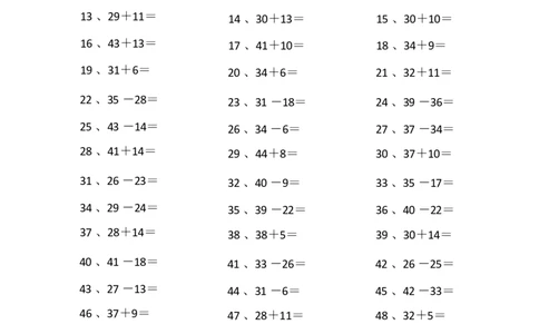 60以内混合加减第21-40篇_小学数学口算竖式脱式计算应用题一二三四五六年级上下册电_小学数学口算题库电子版（1-6）_小学数学口算一年级_口算题适合1年级(含答案）