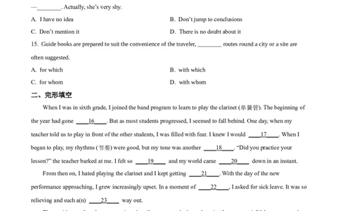 2022年高考英语试卷（天津）（第二次）（空白卷）_英语历年高考真题_新&middot;Word版2008-2025&middot;高考英语真题_英语（按年份分类）2008-2025_2022&middot;高考英语真题