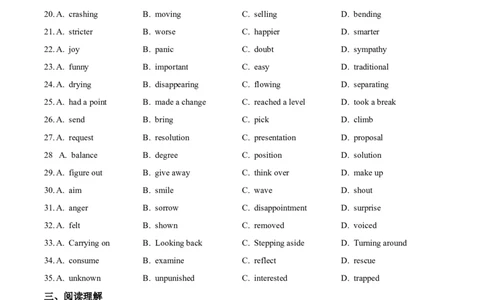 2022年高考英语试卷（天津）（第二次）（空白卷）_英语历年高考真题_新&middot;Word版2008-2025&middot;高考英语真题_英语（按年份分类）2008-2025_2022&middot;高考英语真题