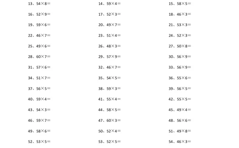 60以内X1位第61~80篇_小学数学口算竖式脱式计算应用题一二三四五六年级上下册电_小学数学口算题库电子版（1-6）_小学数学口算三年级_口算题适合3年级