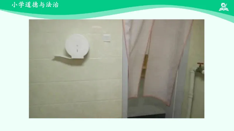 6风儿轻轻吹_课件_一年级上下册资料_小学一年级学习资料-25年更新版_1-08、小学一年级道德与法治下册_课时练与课件