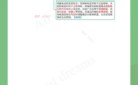 KL-机电-思维导图2_2026年一级建造师_2026年一建机电_2025年一建机电SVIP_01-精华文档✿电子教材✿历年真题