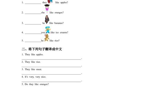 Module3Unit2习题_二年级上下册资料_二年级语数英上下册学习资料_3-7-5、小学二年级英语上册_外研版一起点_2、同步练习_Module3