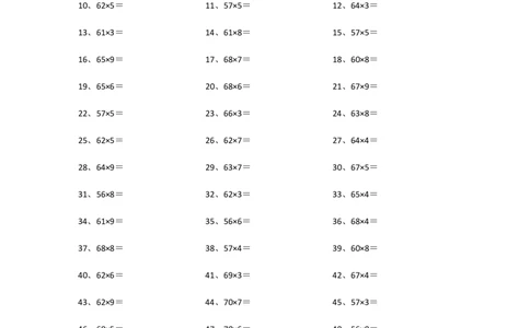 70以内&times;10以内第61~80篇_小学数学口算竖式脱式计算应用题一二三四五六年级上下册电_小学数学口算题库电子版（1-6）_小学数学口算三年级_口算题适合3年级