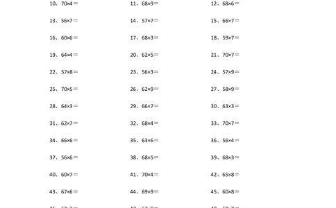 70以内&times;10以内第61~80篇_小学数学口算竖式脱式计算应用题一二三四五六年级上下册电_小学数学口算题库电子版（1-6）_小学数学口算三年级_口算题适合3年级