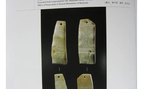 中国出土玉器全集(6)+安徽_部分2_X018-玉石珠宝鉴定教程最新合集_5、玉石鉴定专题全套课程_玉石电子书_中国出土玉石全集