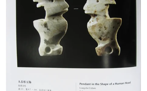 中国出土玉器全集(6)+安徽_部分2_X018-玉石珠宝鉴定教程最新合集_5、玉石鉴定专题全套课程_玉石电子书_中国出土玉石全集