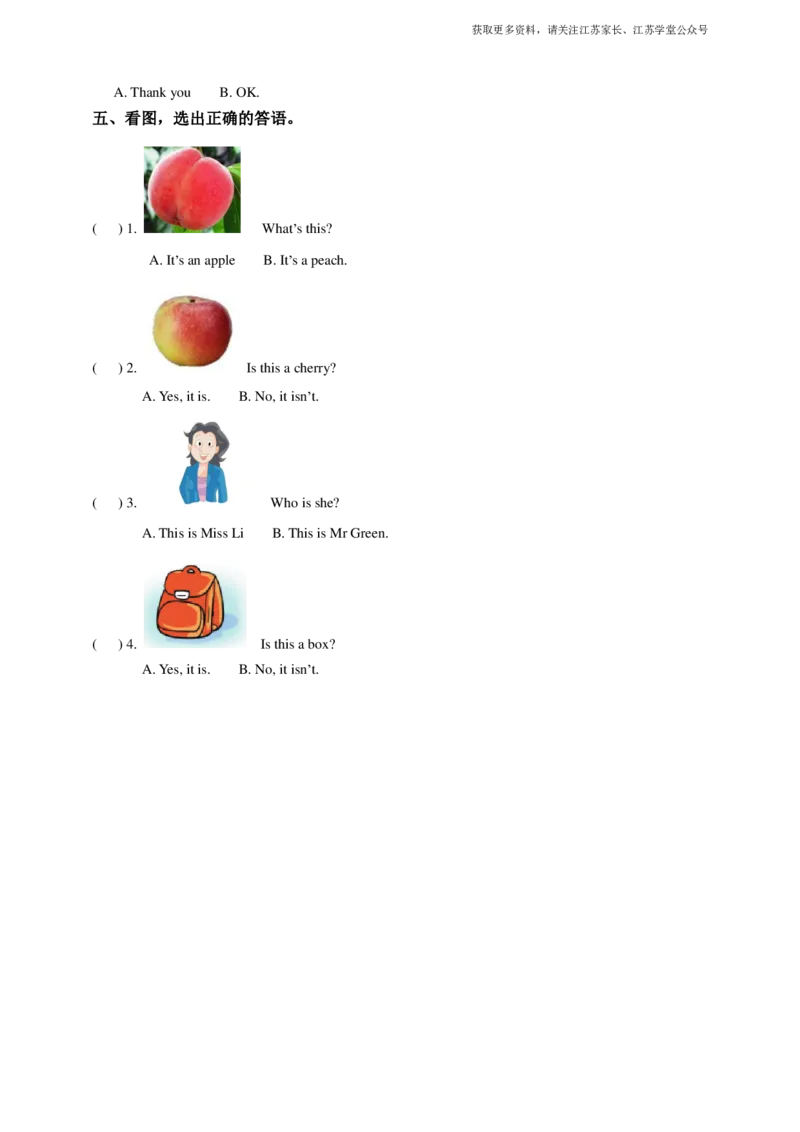 Unit5Acherry,please(2)习题及答案_一年级上下册资料_一年级上语数英上下册学习资料_3-6-5、小学一年级英语上册_译林版一起点_2、同步练习