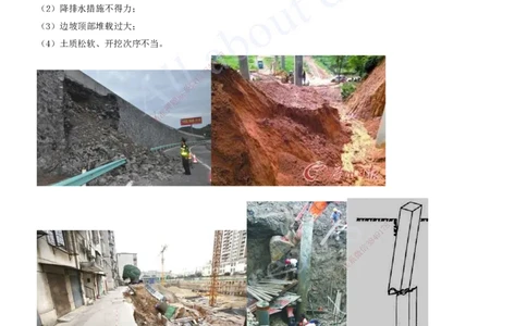 2025-31-第9章-施工质量管理（二）_2026年一级建造师_2026年一建建筑_2025年一建建筑SVIP_02-基础精讲✿高端面授✿深度强化_13-建筑《天一精讲班》周超、徐云博KL_徐云博_讲义