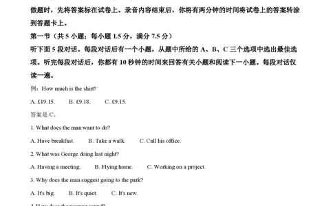 2022年高考英语试卷（全国乙卷）（解析卷）_英语历年高考真题_新&middot;PDF版2008-2025&middot;高考英语真题_英语（按省份分类）2008-2025_2008-2025&middot;（河南）英语高考真题