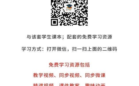 青岛版2年级科学下册高清教材_全部版本&bull;小学科学电子课本_青岛版63制小学科学课本