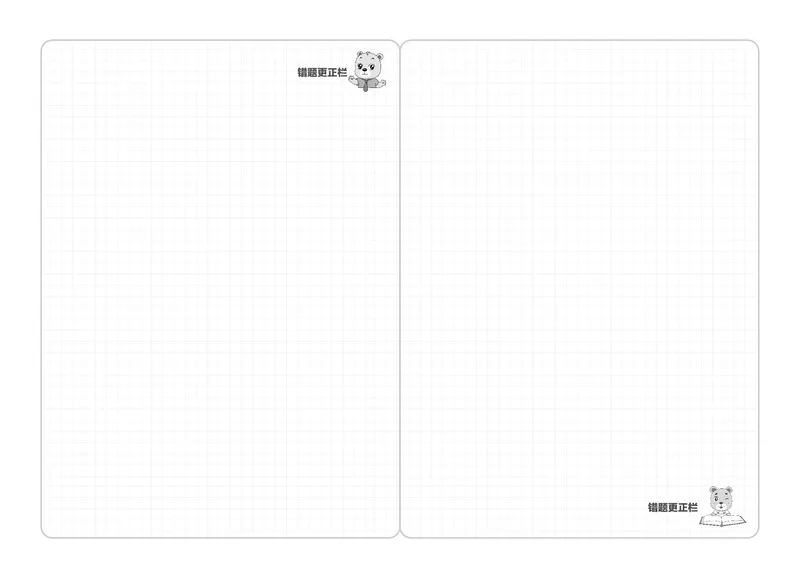 《全品学练考》23秋语文2年级上册（RJ）试卷_二年级上下册资料_小学二年级学习资料-25年更新版_2-01、小学二年级语文上册_2-1-2、练习题、作业、试题、试卷_电子册类