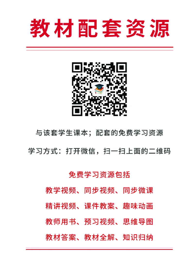 苏教版3年级科学下册高清教材_全部版本&bull;小学科学电子课本_苏教版小学科学电子课本