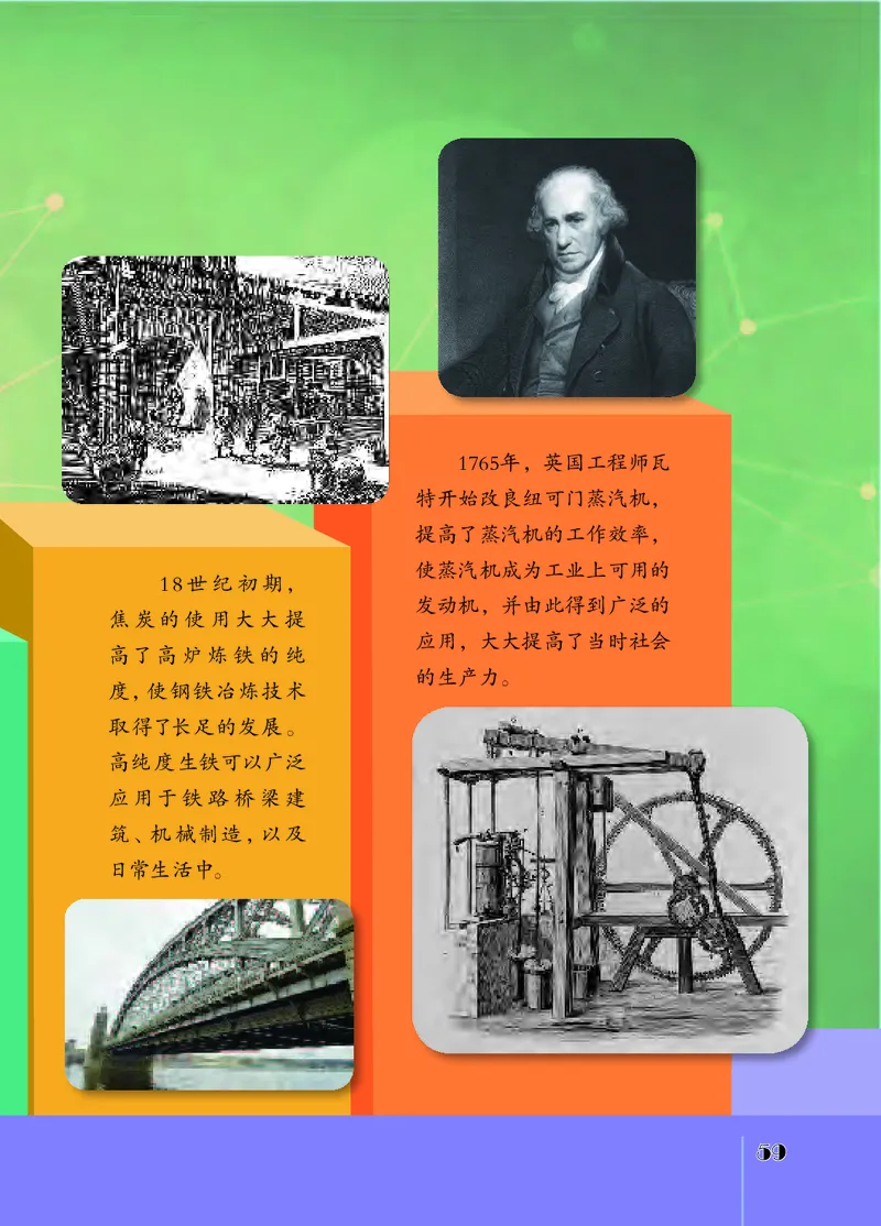 苏教版3年级科学下册高清教材_全部版本&bull;小学科学电子课本_苏教版小学科学电子课本