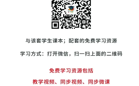 苏教版3年级科学下册高清教材_全部版本&bull;小学科学电子课本_苏教版小学科学电子课本