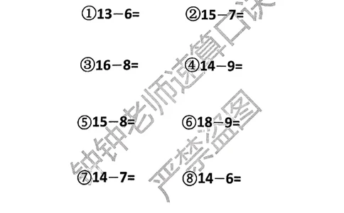 速算家长版1_小学全网线上同款资料_36号文件速算_速算