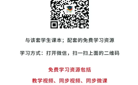 湘科版6年级科学下册高清教材_全部版本&bull;小学科学电子课本_湘科版小学科学电子课本