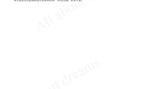 2025-49-第3章-3.3-明(盖)挖法施工（三）_2026年一级建造师_2026年一建市政_2025年一建市政SVIP_02-基础精讲✿高端面授✿深度强化_10-市政《天一精讲班》潘旭KL_讲义