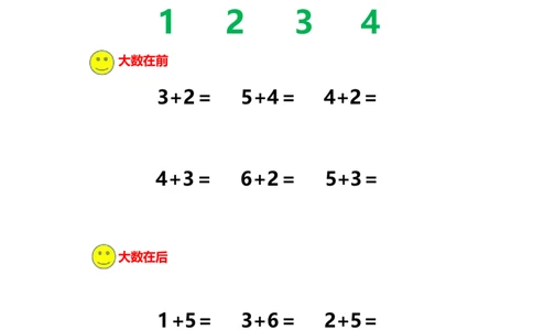 直播间速算练习_小学全网线上同款资料_36号文件速算_速算_速算和思维