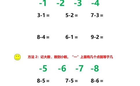 直播间速算练习_小学全网线上同款资料_36号文件速算_速算_速算和思维