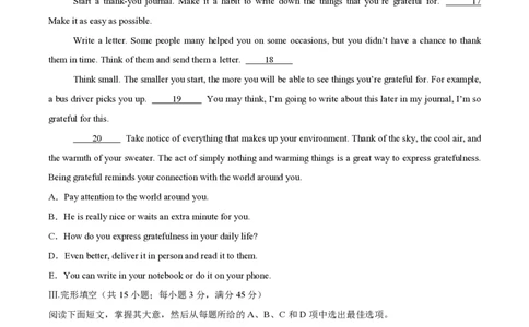 2025年广东普高学考英语仿真模拟卷02（考试版）_普高真题卷_英语模拟卷_2025年普高学考模拟3套--英语_2025年广东普高学考英语仿真模拟卷02