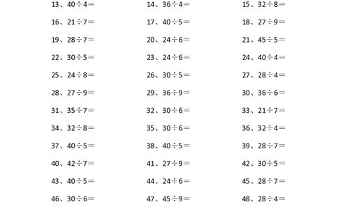 50以内&divide;1位第81-100篇_小学数学口算竖式脱式计算应用题一二三四五六年级上下册电_小学数学口算题库电子版（1-6）_小学数学口算三年级_口算题适合3年级