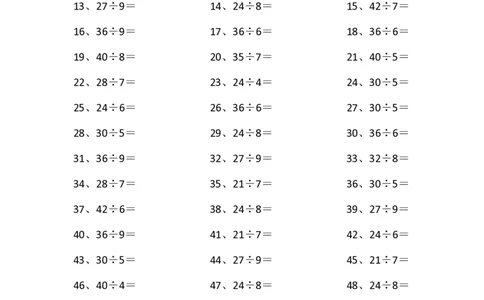 50以内&divide;1位第81-100篇_小学数学口算竖式脱式计算应用题一二三四五六年级上下册电_小学数学口算题库电子版（1-6）_小学数学口算三年级_口算题适合3年级