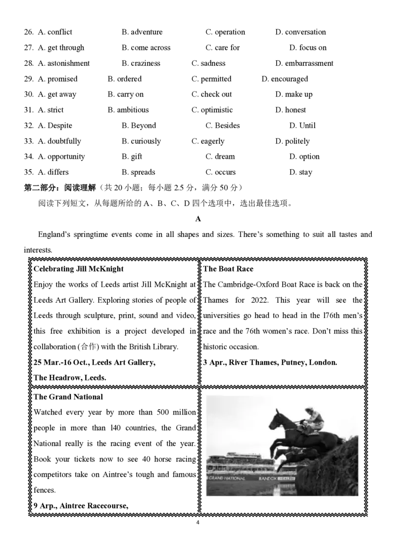 2022年高考英语试卷（天津）（第一次）（空白卷）_英语历年高考真题_新&middot;PDF版2008-2025&middot;高考英语真题_英语（按试卷类型分类）2008-2025_自主命题卷&middot;英语（2008-2025）