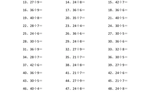50以内&divide;1位第81-100篇_小学数学口算竖式脱式计算应用题一二三四五六年级上下册电_小学数学口算题库电子版（1-6）_小学数学口算三年级_口算题适合3年级