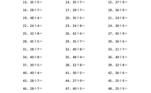 50以内&divide;1位第81-100篇_小学数学口算竖式脱式计算应用题一二三四五六年级上下册电_小学数学口算题库电子版（1-6）_小学数学口算三年级_口算题适合3年级