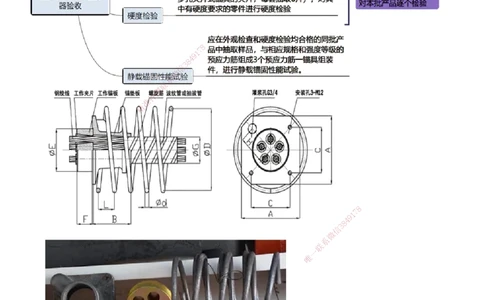 第04讲　钢筋、混凝土和钢结构施工（二）_2026年一级建造师_2026年一建公路_2025年一建公路SVIP_02-基础精讲✿高端面授✿深度强化_10-公路《基础精讲班》宋卫东JG