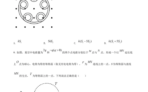 2022年高考物理试卷（河北）（空白卷）_26.河北-高考真题_2015-2025（河北）物理高考真题