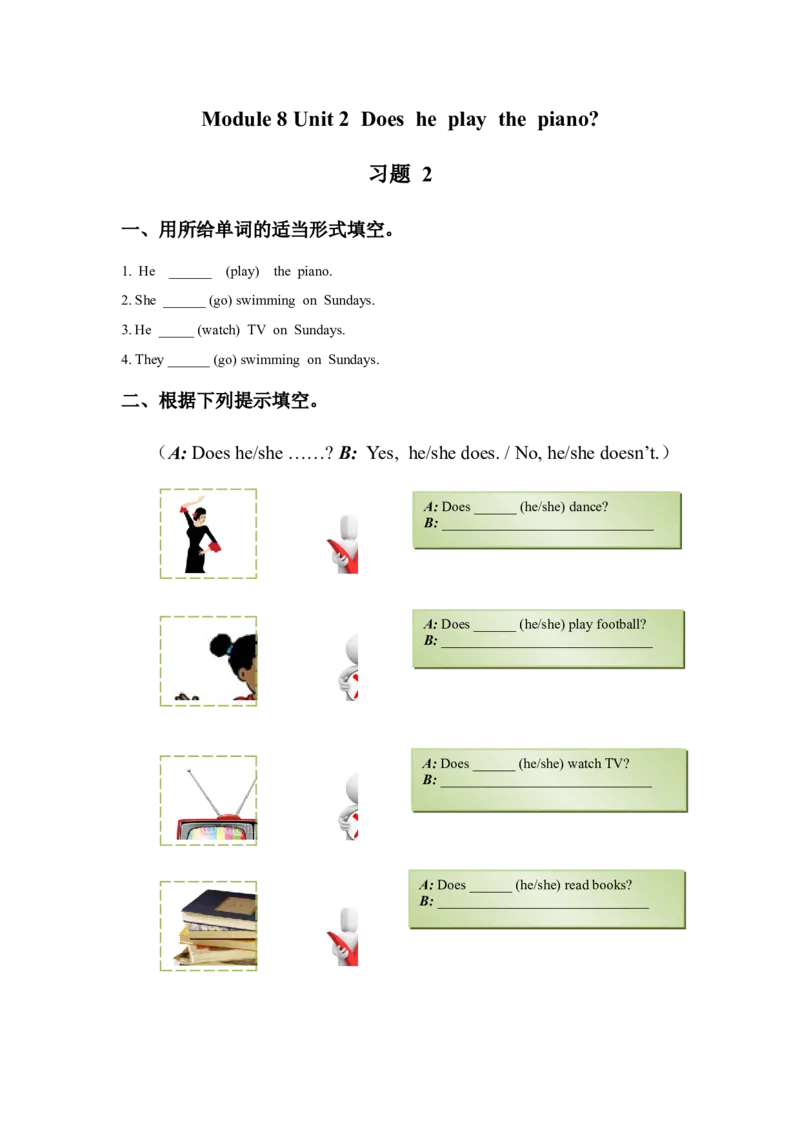 Module8Unit2Doesheplaythepiano？习题2_二年级上下册资料_二年级语数英上下册学习资料_3-7-5、小学二年级英语上册_外研版一起点_2、同步练习_Module8