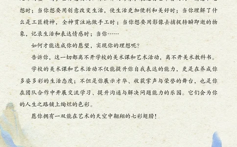 美术一下岭南版（2025春）_小学全网线上同款资料_2025春新增教材合集_小学美术（2025春新教材）