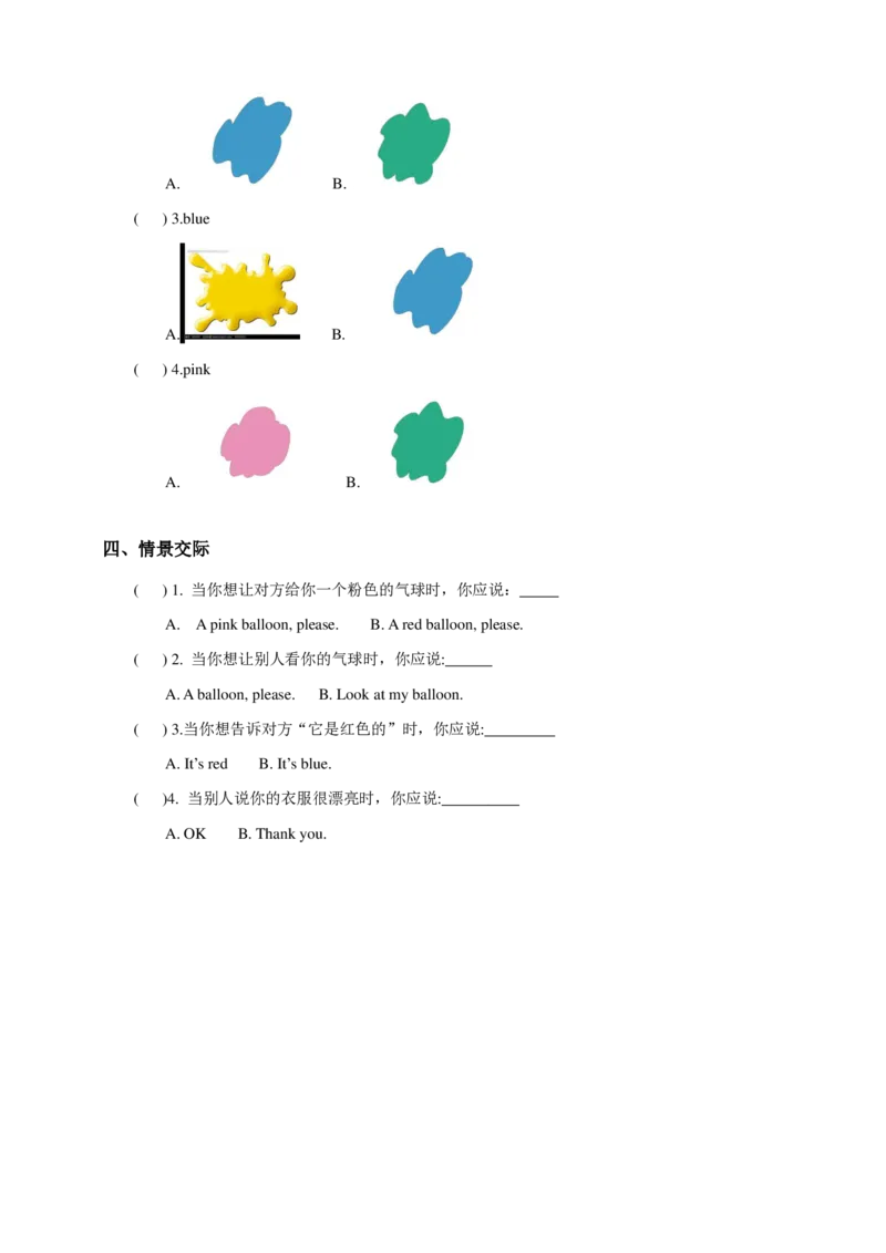 Unit6Lookatmyballoon(1)习题及答案_一年级上下册资料_小学一年级学习资料-25年更新版_1-05、小学一年级英语上册_译林版_课时练