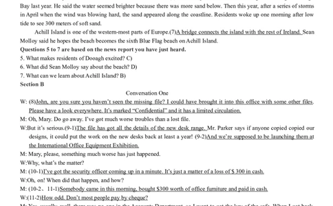 版本一四级模拟2答案解析_大学英语四级+六级_四级真题_四级密押试卷_新四级模拟卷全10套_版本一四级模拟卷_版本一四级模拟2