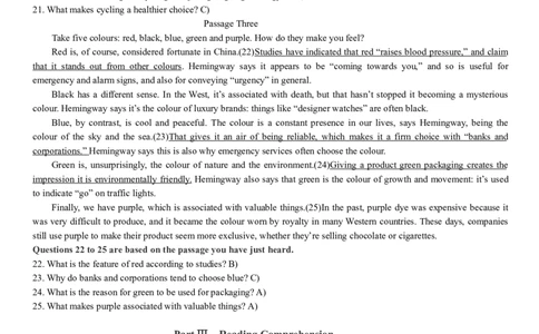 版本一四级模拟2答案解析_大学英语四级+六级_四级真题_四级密押试卷_新四级模拟卷全10套_版本一四级模拟卷_版本一四级模拟2