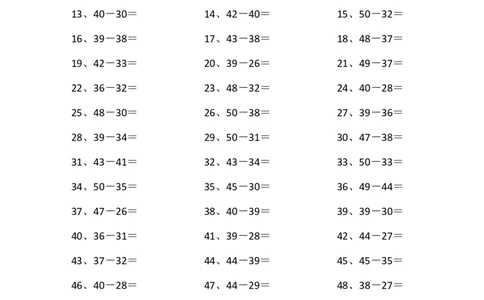 50以内减法第71-90篇_小学数学口算竖式脱式计算应用题一二三四五六年级上下册电_小学数学口算题库电子版（1-6）_小学数学口算一年级_口算题适合1年级(含答案）