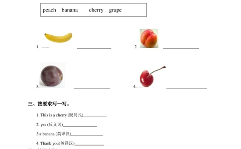 Unit5Acherry,please(2)习题及答案_一年级上下册资料_小学一年级学习资料-25年更新版_1-05、小学一年级英语上册_译林版_课时练