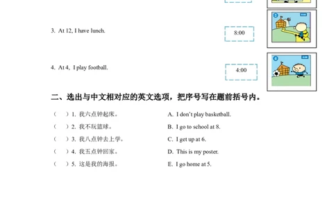 Module5Unit2习题_二年级上下册资料_二年级语数英上下册学习资料_3-7-5、小学二年级英语上册_外研版一起点_2、同步练习_Module5