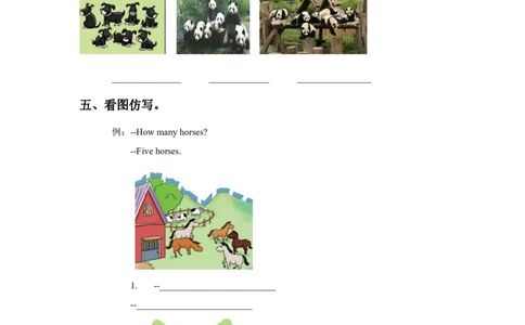 Module8Unit1Howmany同步练习3_一年级上下册资料_一年级上语数英上下册学习资料_3-6-5、小学一年级英语上册_外研版一起点_2、同步练习_Module8