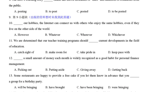 2023年高考英语试卷（天津）（第一次）（空白卷）_英语历年高考真题_新&middot;PDF版2008-2025&middot;高考英语真题_英语（按省份分类）2008-2025_2008-2024&middot;（天津）英语高考真题