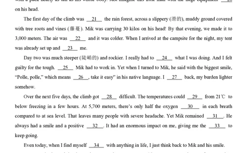 2023年高考英语试卷（天津）（第一次）（空白卷）_英语历年高考真题_新&middot;PDF版2008-2025&middot;高考英语真题_英语（按省份分类）2008-2025_2008-2024&middot;（天津）英语高考真题