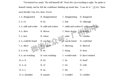 2024天河区中考一模英语试题_广州九上月考+期中+期末+一模二模+中考真题_广州2024年中考一模_天河区
