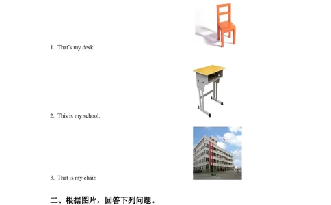 Module5Unit1Thisisourteacher习题2_一年级上下册资料_一年级上语数英上下册学习资料_3-6-5、小学一年级英语上册_外研版一起点_2、同步练习_Module5