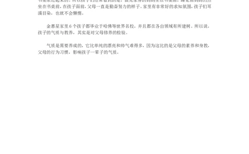 妈妈，这些你要知道_一年级语文上册（统编版）_全套教学资源_课件教案2_语文1年级上册辅教资料_资源包_备课辅助_教育指南（学生、家长、教师）_家长妙招