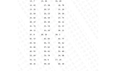 80以内混合加减第61-80篇答案_小学数学口算竖式脱式计算应用题一二三四五六年级上下册电_小学数学口算题库电子版（1-6）_小学数学口算一年级_口算题适合1年级(含答案）