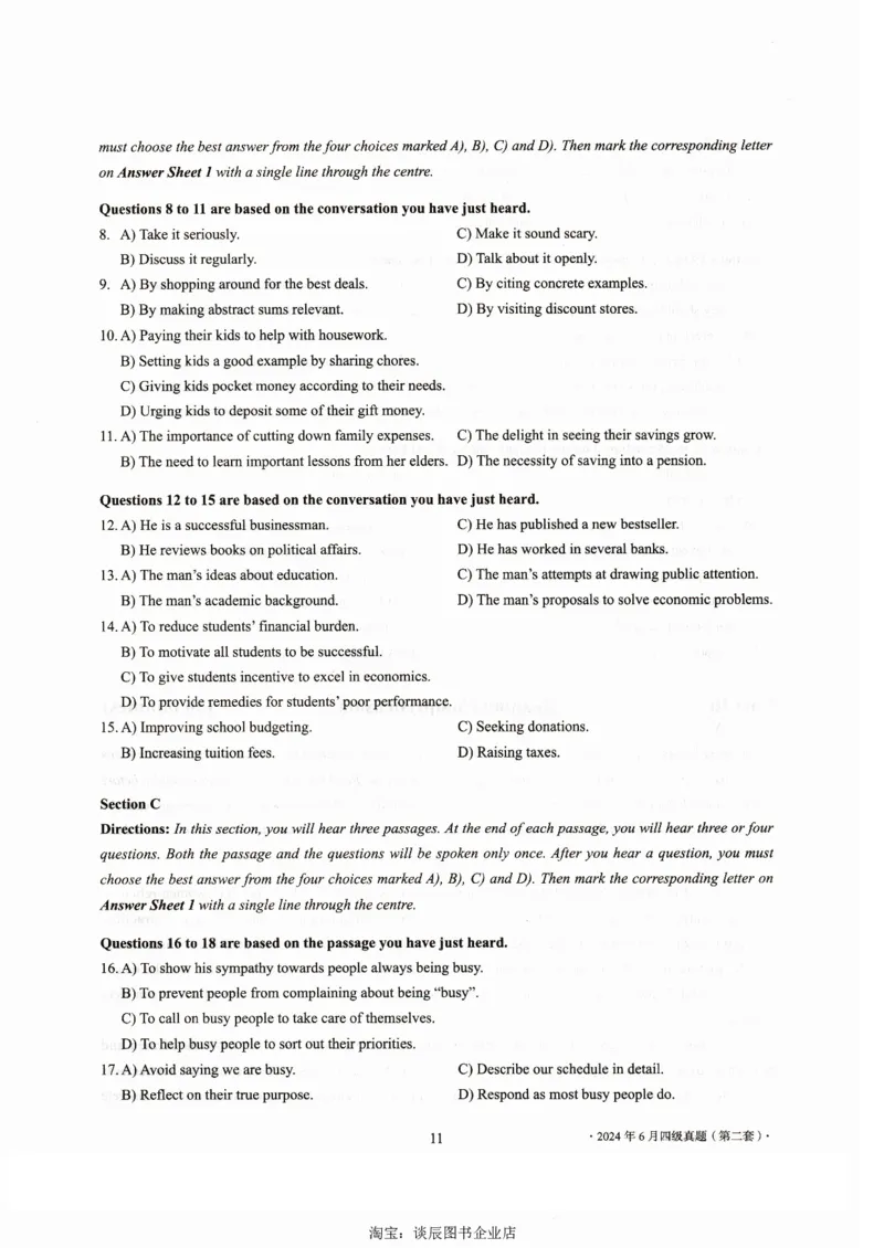 大学英语四级考试2024年6月真题第二套_大学英语四级+六级_四级真题_四级真题_2024年06月CET4题+解+音频_2024年06月CET4_2024年6月四级真题-原题_扫描版